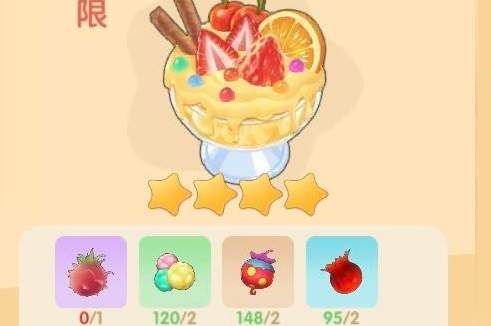 摩尔庄园七彩莓冰淇淋菜谱怎么获取？七彩莓冰淇淋菜谱食材介绍