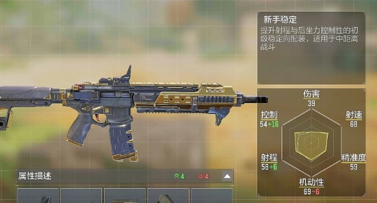 《使命召唤手游》M4系列枪械最适合新手玩家上手
