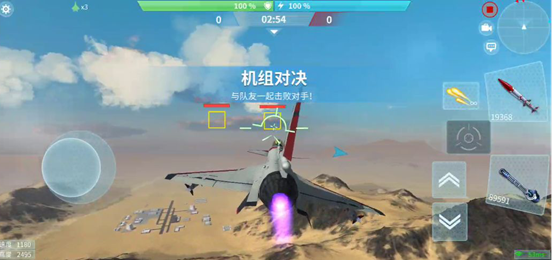 现代空战3D  40作战阵型玩法汇总一览