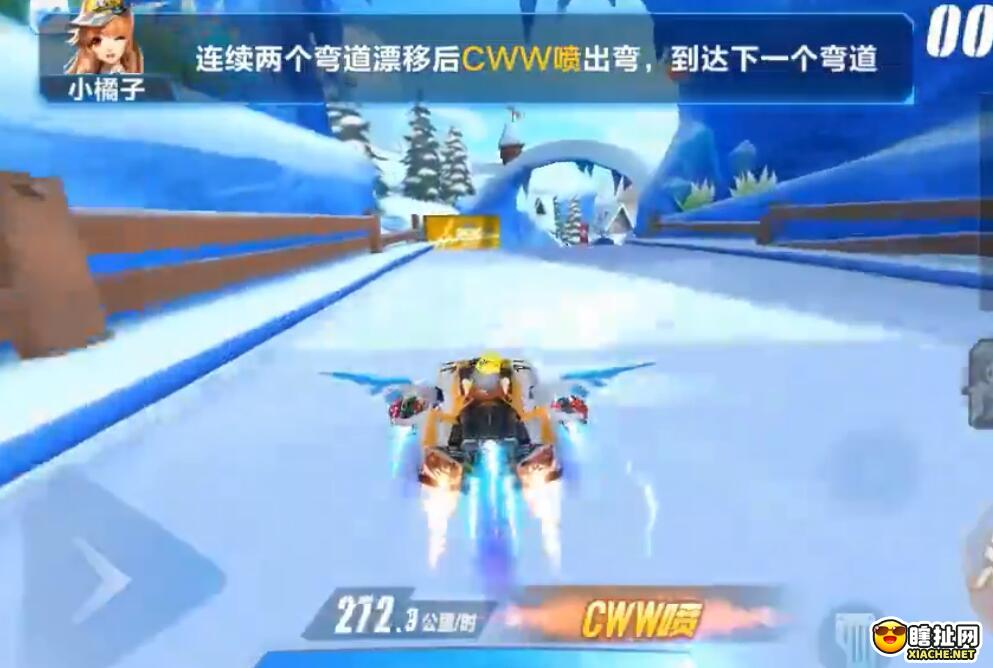 QQ飞车手游冰雪企鹅岛跑法攻略