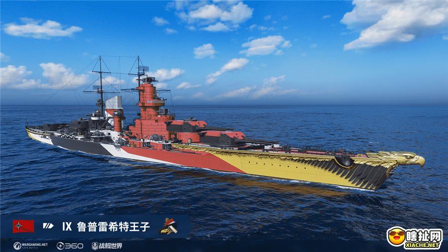 新0.10.9版本开放  战舰世界  D系鱼雷战列舰极速猛击