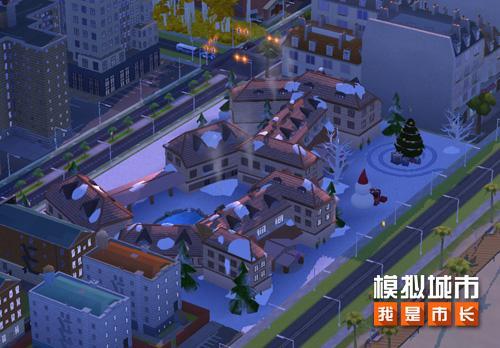 模拟城市我是市长   打造迷人的冬季度假庄园