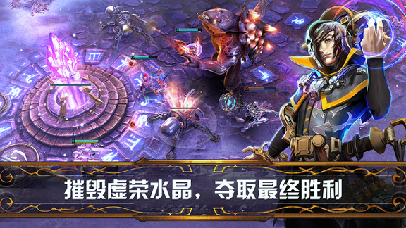 虚荣台湾试玩版本将开启全新玩法升级