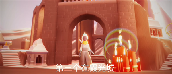 光遇11月18日霞谷变动大蜡烛堆位置一览-光遇11月18日霞谷变动大蜡烛堆在哪