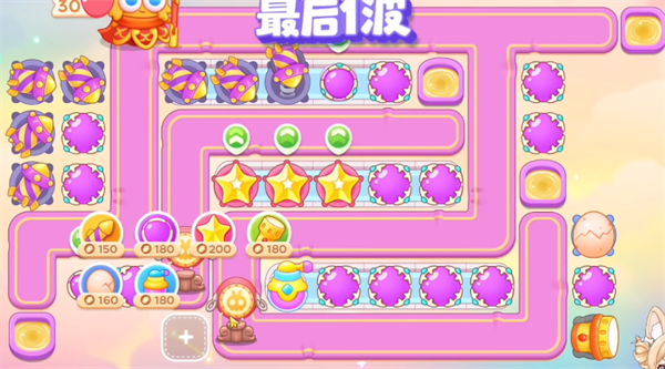保卫萝卜4周赛11月14日完成攻略2024-保卫萝卜4周赛2024.11.14