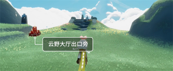 光遇11月15日大蜡烛堆位置一览-光遇11月15日大蜡烛堆在哪