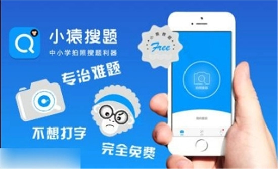 小猿搜题取消自动续费的方法-小猿搜题怎么取消自动续费
