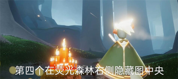 光遇11月18日雨林变动大蜡烛堆位置一览-光遇11月18日雨林变动大蜡烛堆在哪