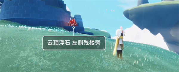 光遇11月15日大蜡烛堆位置一览-光遇11月15日大蜡烛堆在哪