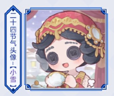 第五人格小雪线下活动介绍-第五人格小雪线下活动怎么样