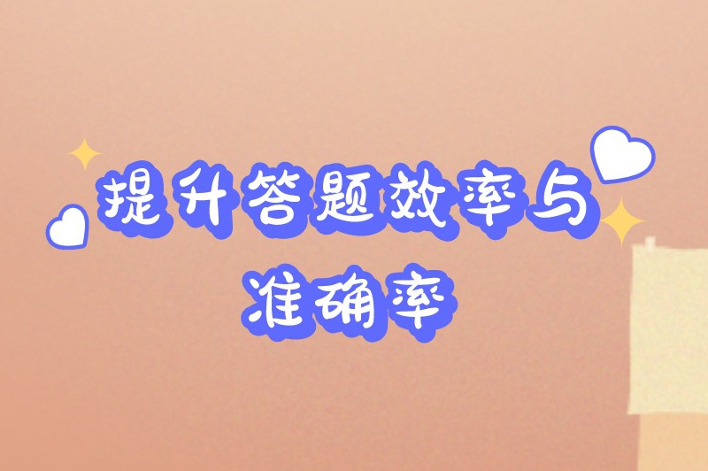 小猿搜题答题赚钱方法介绍-小猿搜题怎么答题赚钱