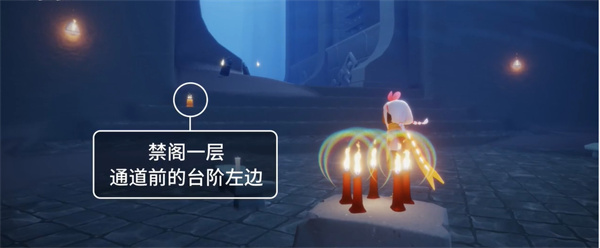 光遇2024年11月14日季节蜡烛位置一览-光遇2024年11月14日季节蜡烛在哪