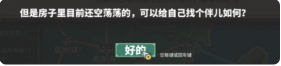 四海一商找对象结婚的方法-四海一商怎么找对象结婚