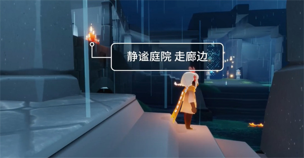 光遇11月15日大蜡烛堆位置一览-光遇11月15日大蜡烛堆在哪