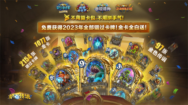 炉石传说深暗领域元素法卡组介绍-炉石传说深暗领域元素法卡组怎么样