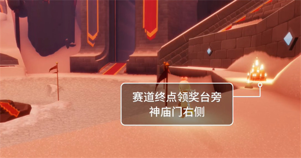 光遇11月15日大蜡烛堆位置一览-光遇11月15日大蜡烛堆在哪