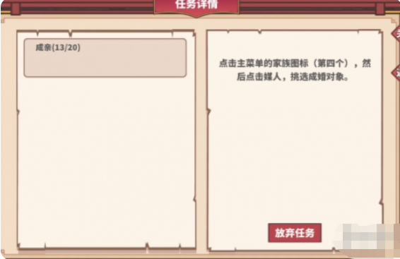 四海一商找对象结婚的方法-四海一商怎么找对象结婚