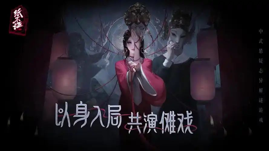 纸不语最新下载地址-纸不语怎么下载