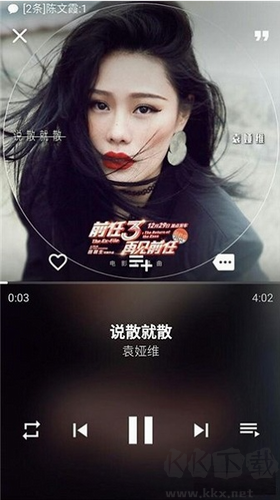 倒带app登不上qq账号的原因-倒带app怎么登不上qq账号